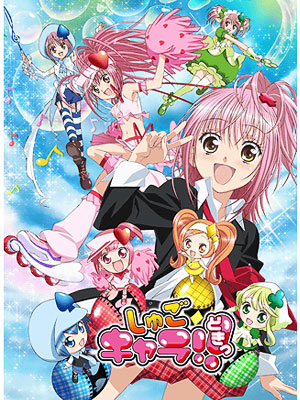 Shugo Chara!! Doki Poster